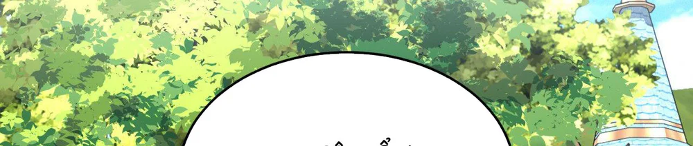 Đọc truyện Jinx - Chapter 83