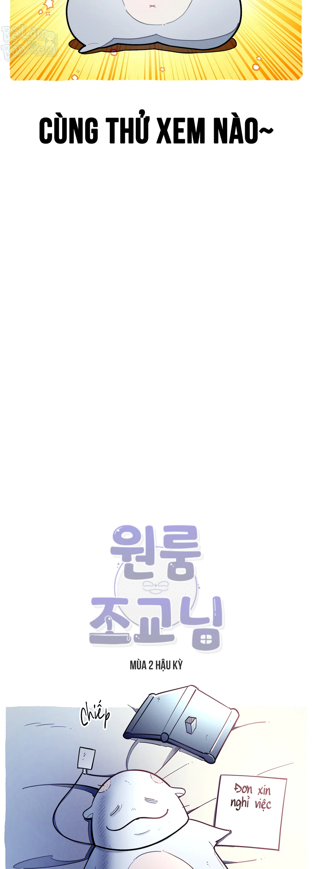 Đọc truyện One-Room TA - Chapter 70.01