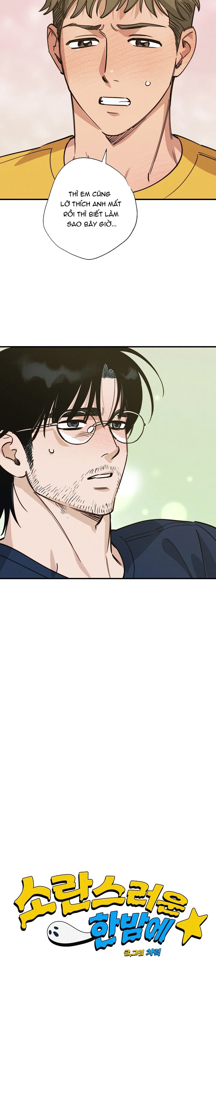 Đọc truyện [Tuyển Tập BL] Cuộc Xâm Lược Khiêu Gợi - Chapter 31