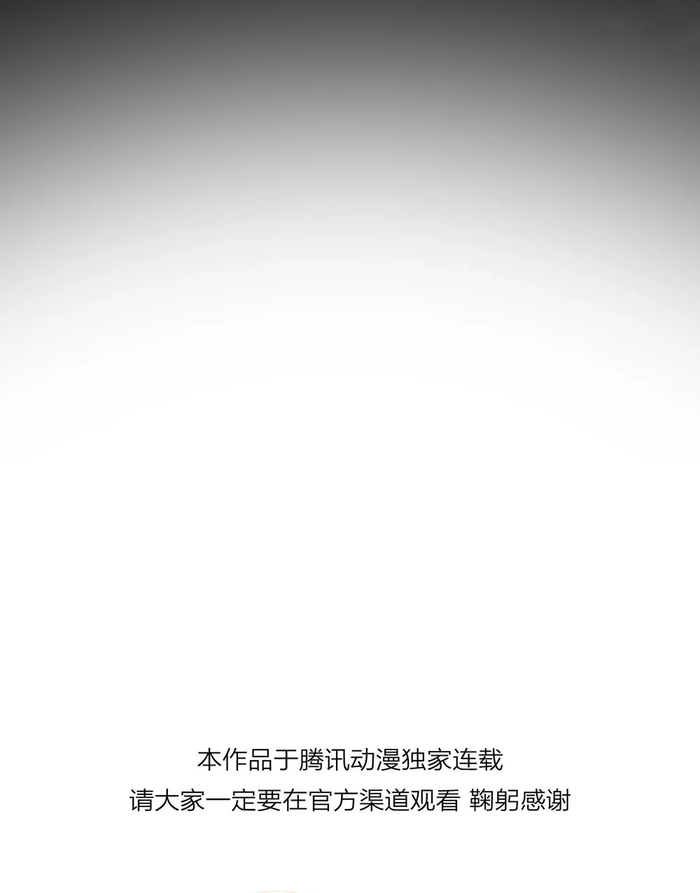 Đọc truyện Ác linh - Chapter 30