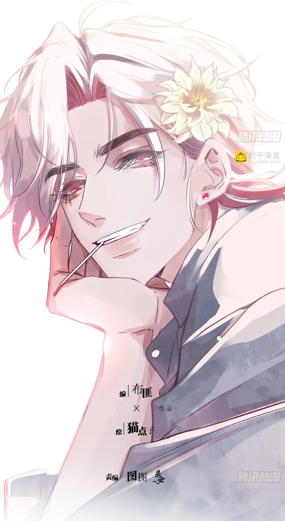 Đọc truyện Ác linh - Chapter 30