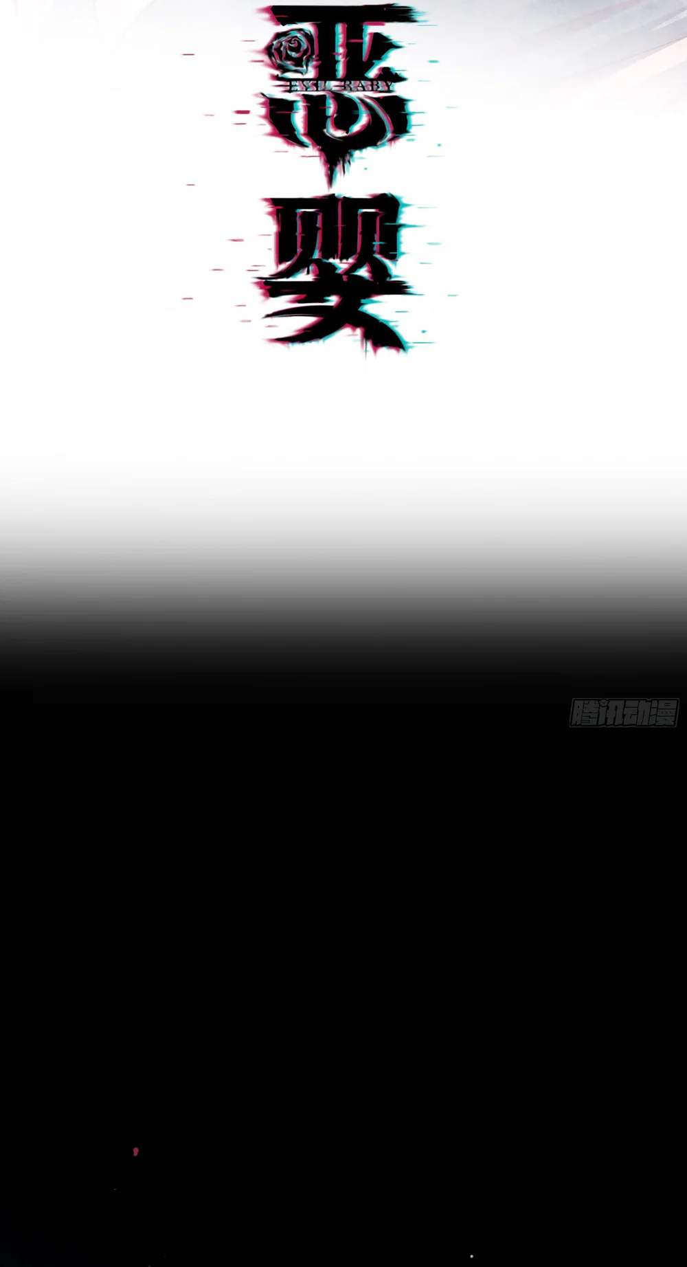 Đọc truyện Ác linh - Chapter 30