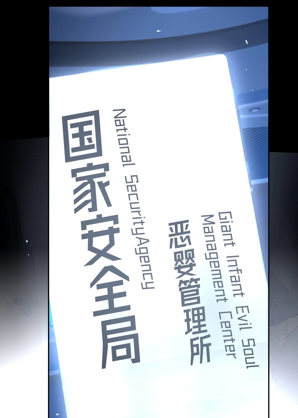 Đọc truyện Ác linh - Chapter 30