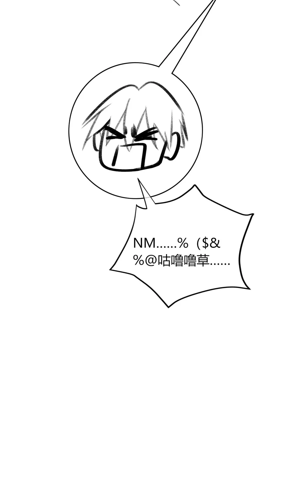 Đọc truyện Ác linh - Chapter 30