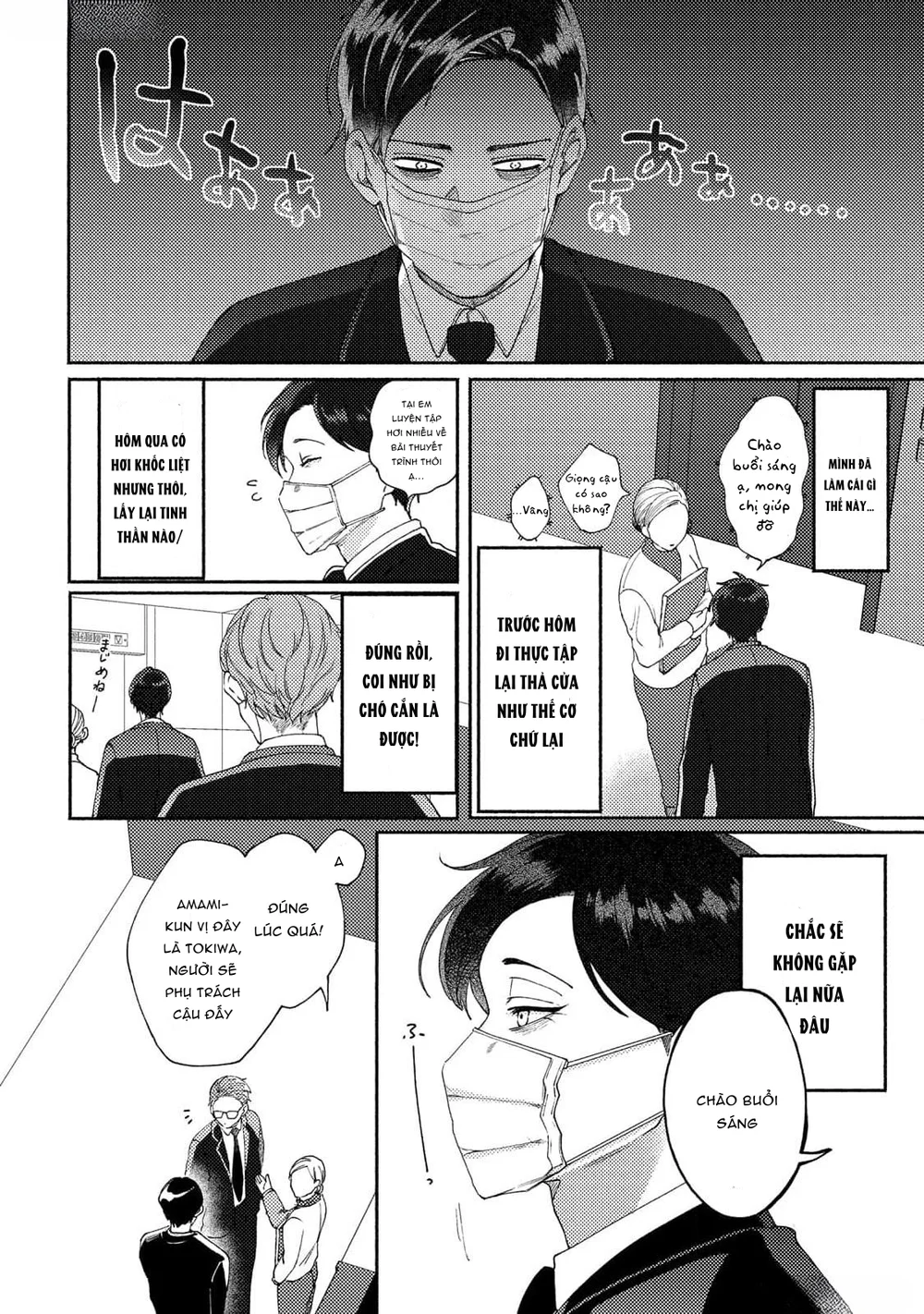 Đọc truyện 30 Ngày Cho Đến Khi Tan Chảy - Chapter 1