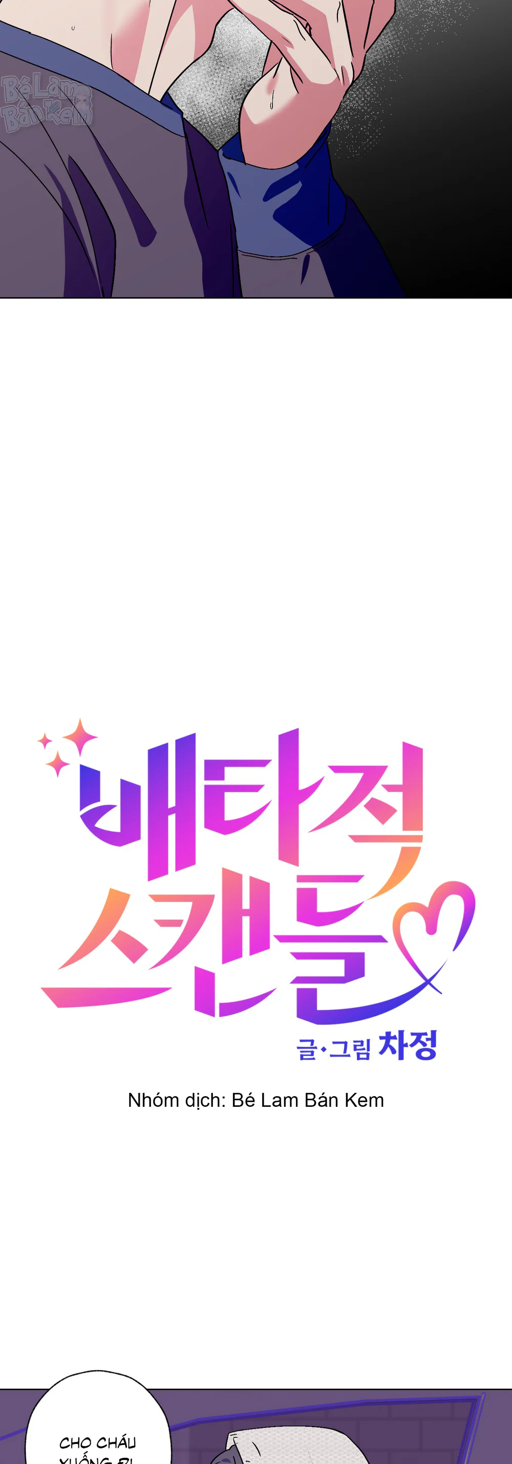 Đọc truyện Vụ bê bối của Beta - Chapter 70