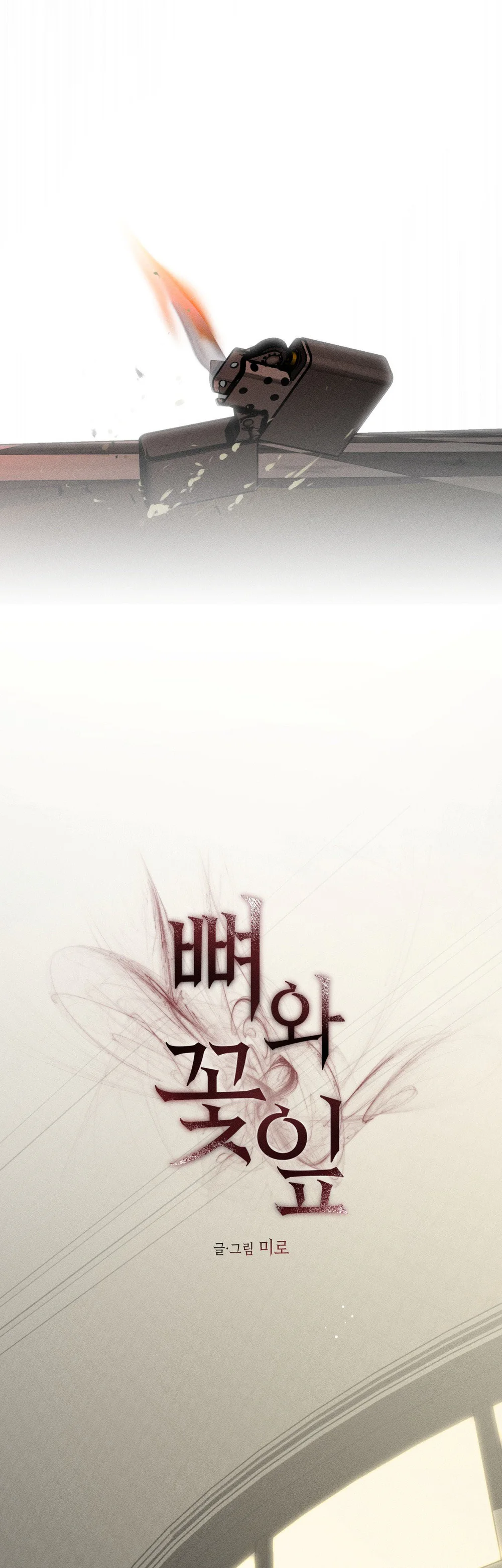 Đọc truyện XƯƠNG VÀ CÁNH HOA - Chapter 66