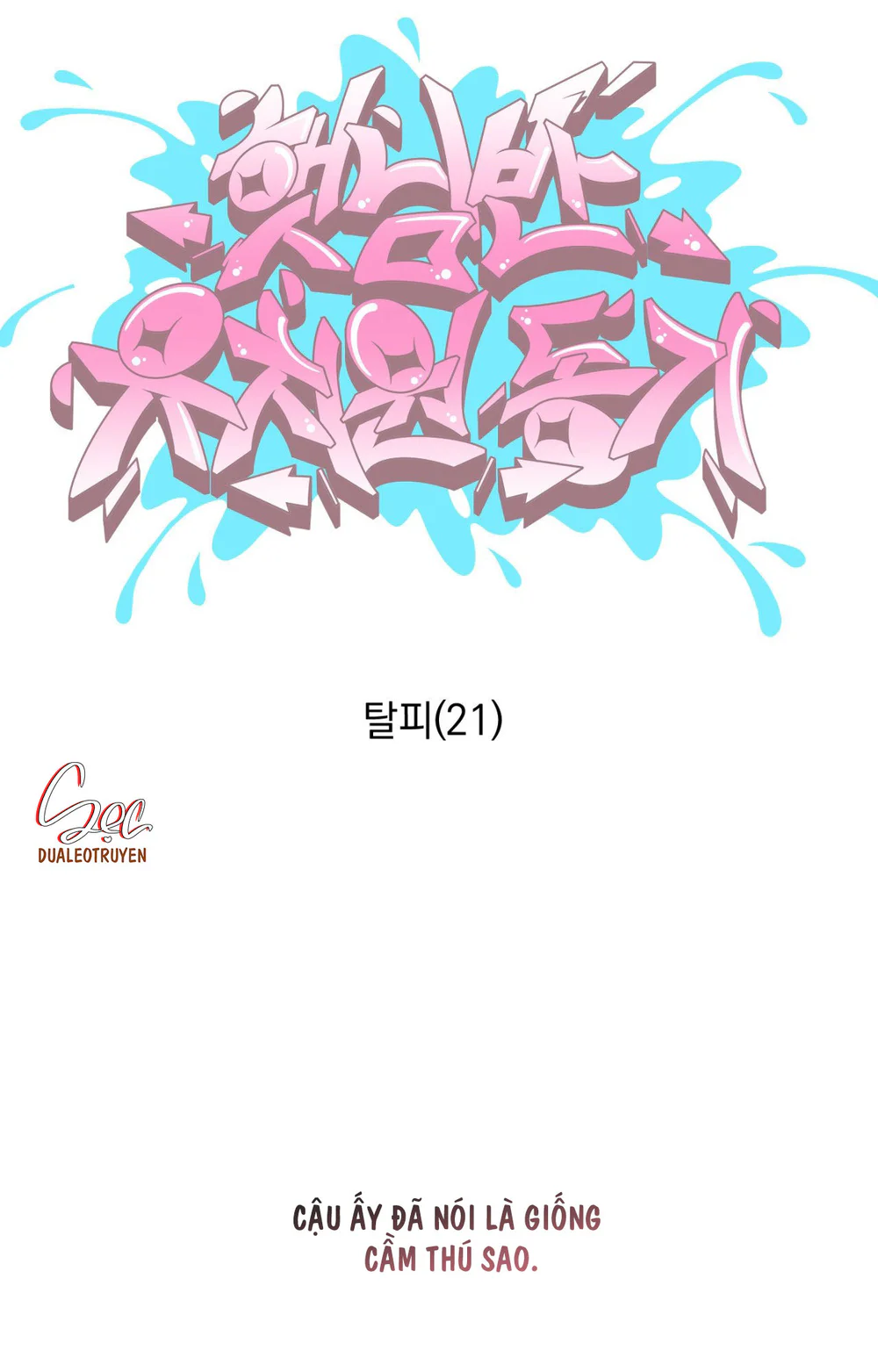 Đọc truyện BẠN CÙNG LỚP MẪU GIÁO MẶT TRỜI - Chapter 48