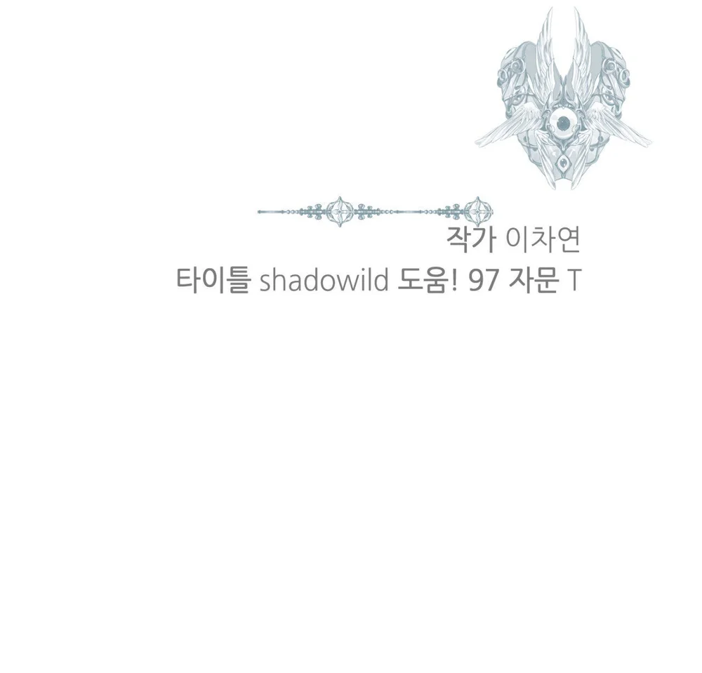 Đọc truyện BẠN CÙNG LỚP MẪU GIÁO MẶT TRỜI - Chapter 48