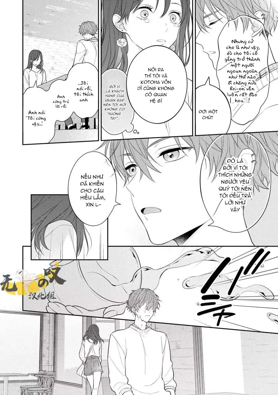 Đọc truyện Koisuru Milk Crown - Chapter 1