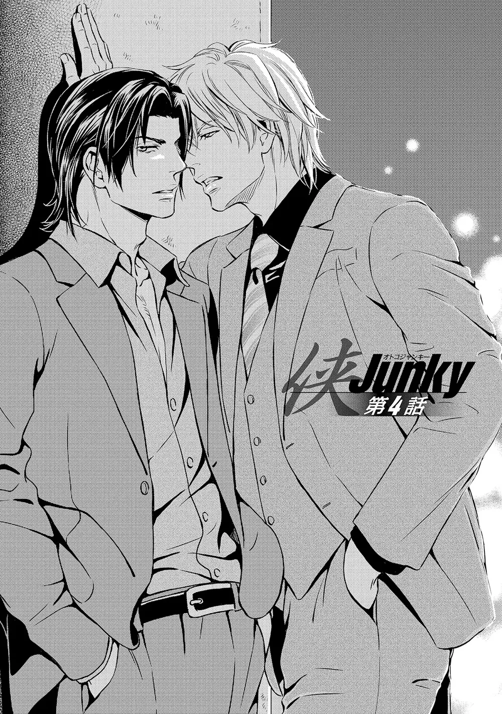 Đọc truyện Yakuza Porn - Chapter 4