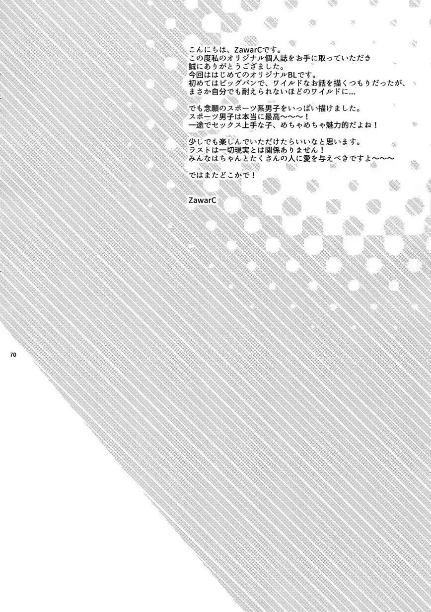 Đọc truyện ONESHORT BÁI THIẾN - Chapter 34.3