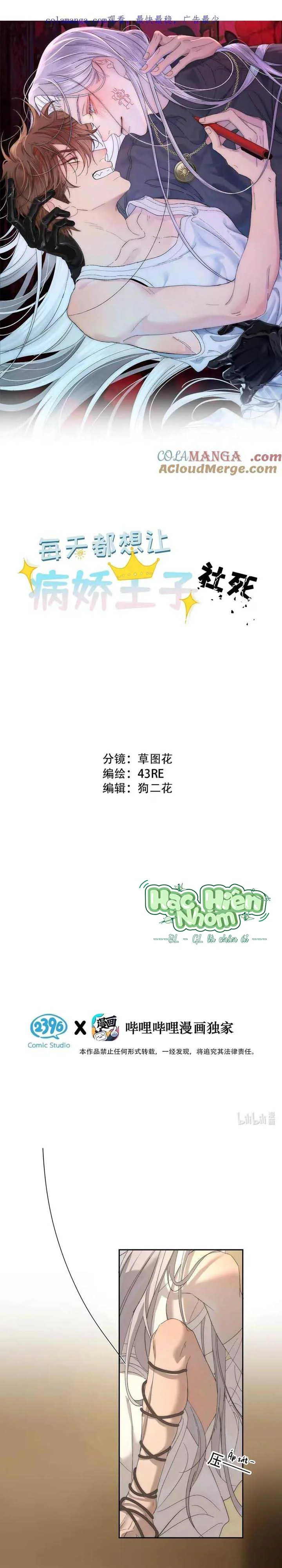 Đọc truyện Chọc Quê Vương Tử Mỗi Ngày - Chapter 11