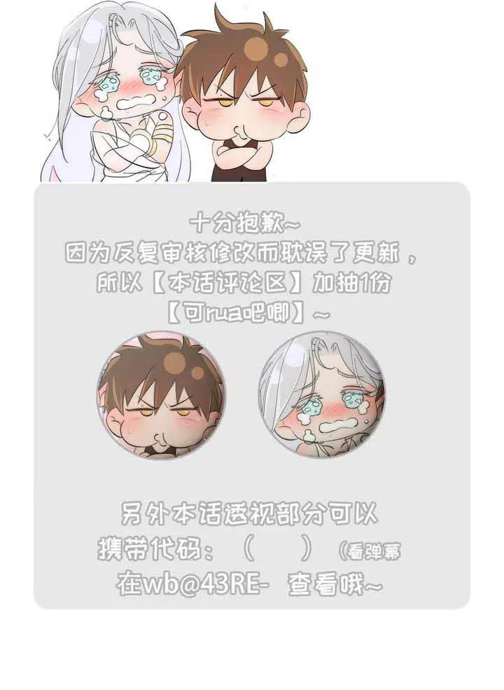 Đọc truyện Chọc Quê Vương Tử Mỗi Ngày - Chapter 11