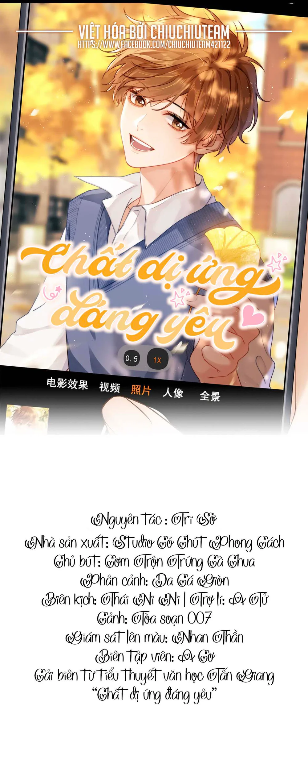 Đọc truyện Chất Dị Ứng Đáng Yêu - Chapter 122