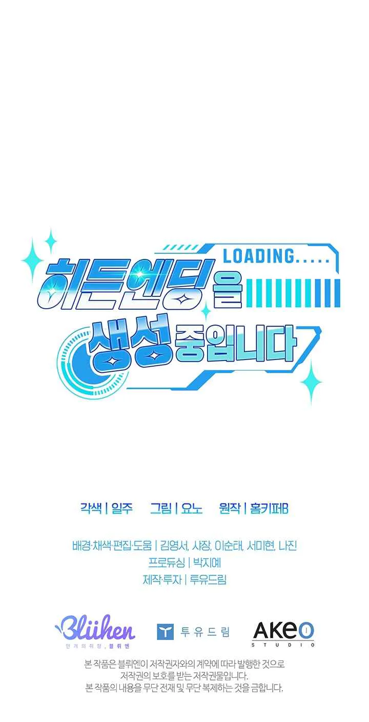 Đọc truyện  KHỞI TẠO KẾT ẨN - Chapter 41