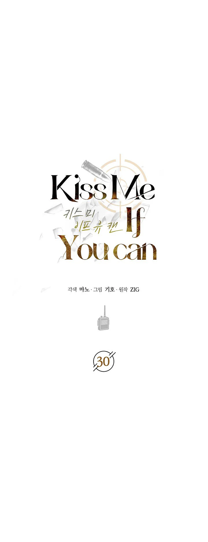 Đọc truyện HÔN TÔI NẾU CÓ THỂ - Chapter 30