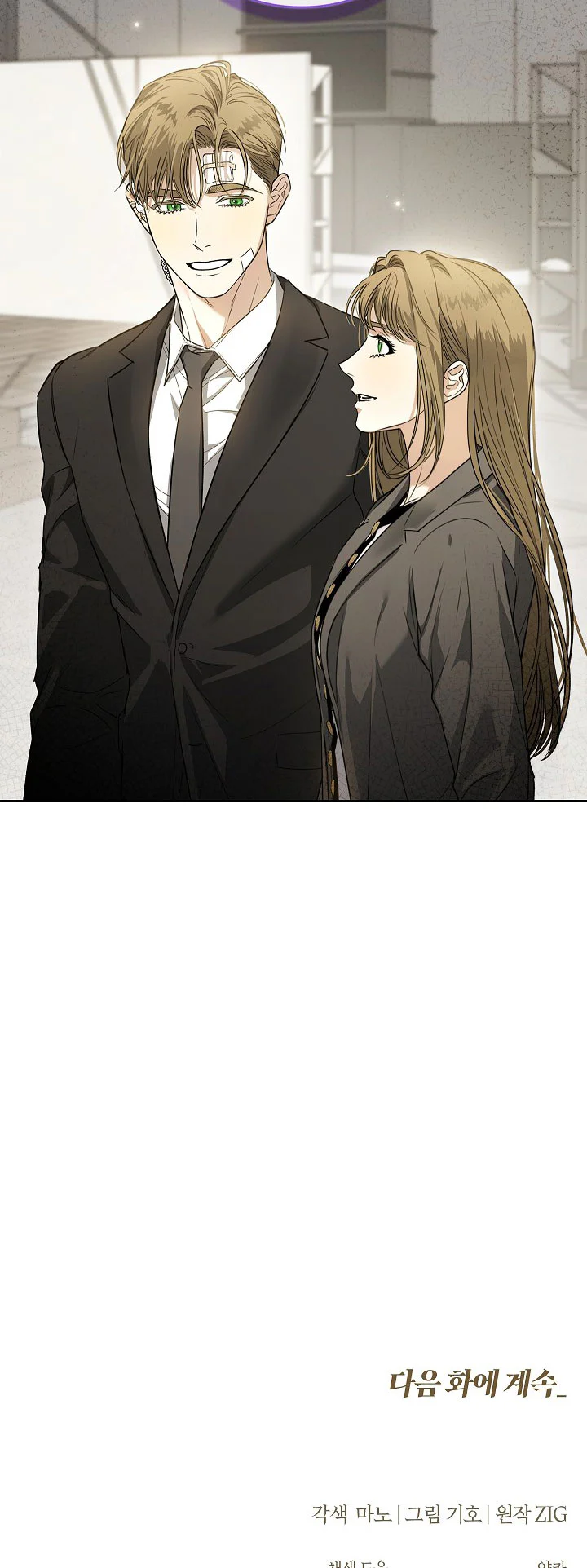 Đọc truyện HÔN TÔI NẾU CÓ THỂ - Chapter 30