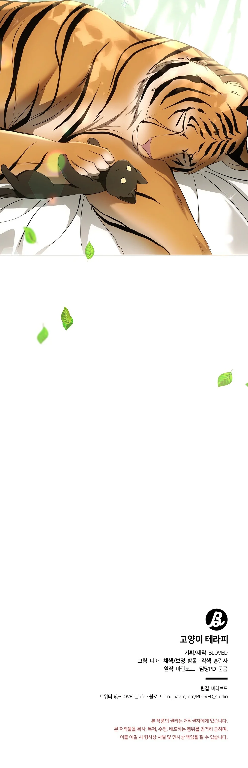 Đọc truyện LIỆU PHÁP MÈO - Chapter 12