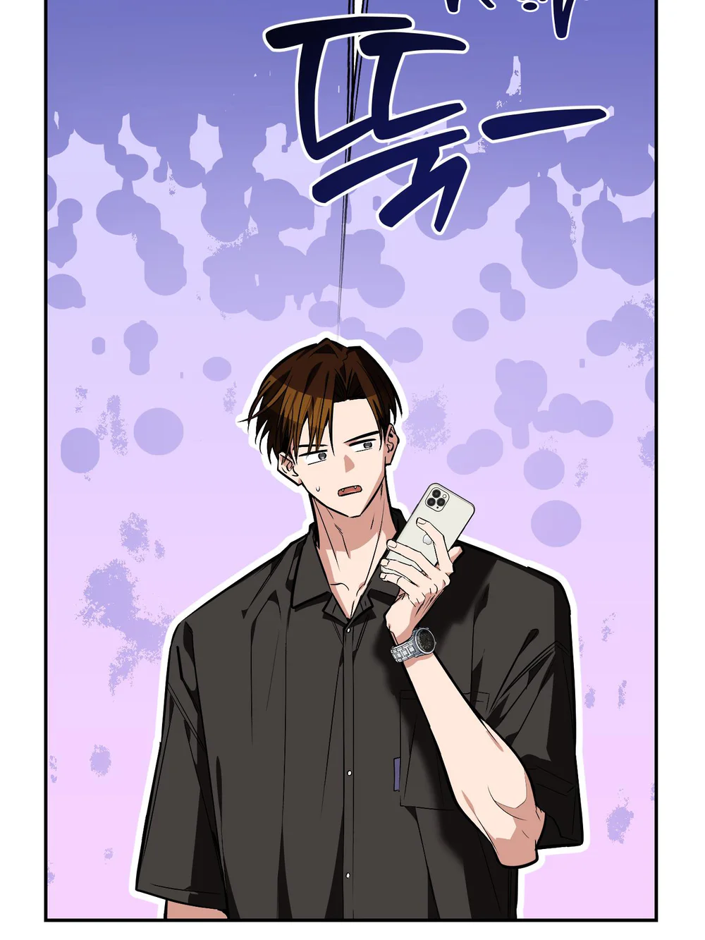 Đọc truyện Sinh mèo con cho tôi mau trước khi thằng này điên lên - Chapter 17