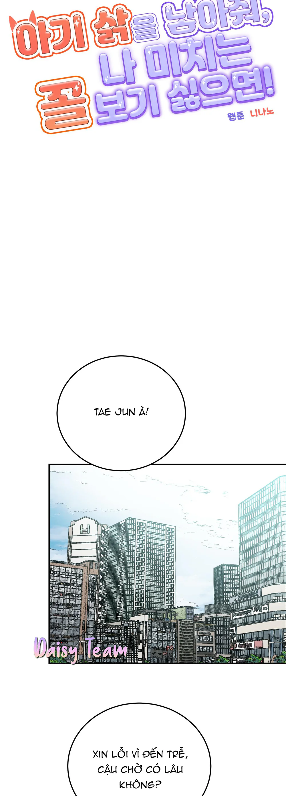 Đọc truyện Sinh mèo con cho tôi mau trước khi thằng này điên lên - Chapter 17