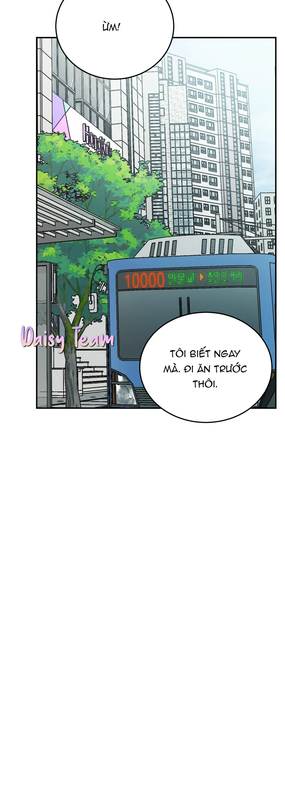 Đọc truyện Sinh mèo con cho tôi mau trước khi thằng này điên lên - Chapter 17