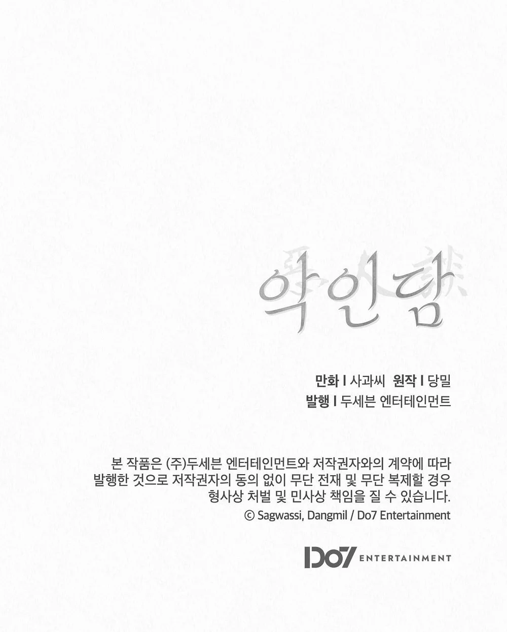 Đọc truyện BẢN CHẤT TÀ ÁC - Chapter 30