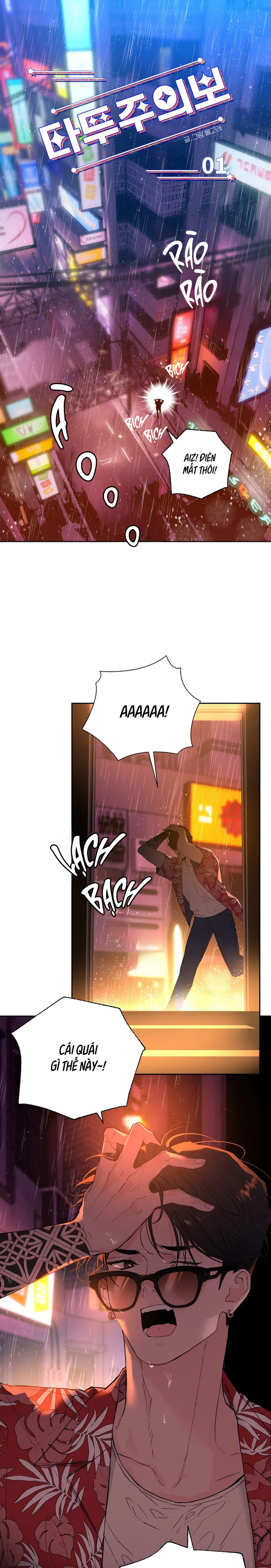 Đọc truyện [ TUYỂN TẬP TRUYỆN NGẮN ] Khuấy Đảo Bên Trong - Chapter 1