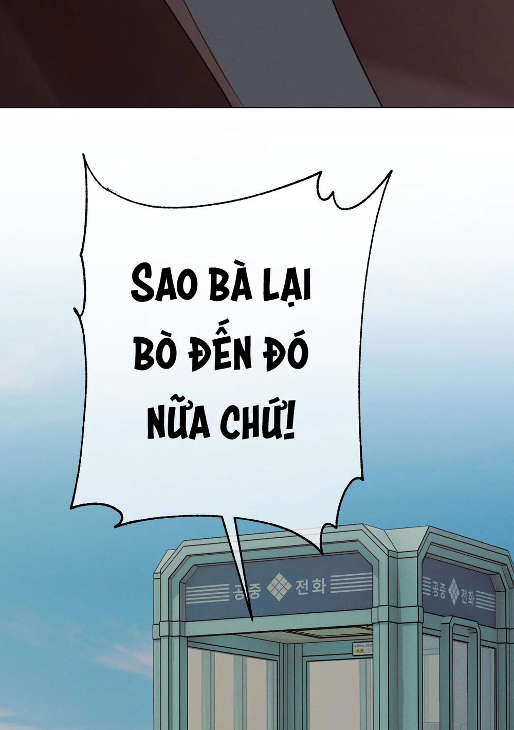 Đọc truyện QUẺ BÓI GIẤC MƠ CỦA YÊU TINH - Chapter 76