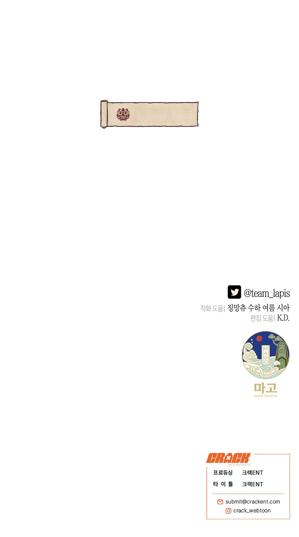 Đọc truyện QUẺ BÓI GIẤC MƠ CỦA YÊU TINH - Chapter 76