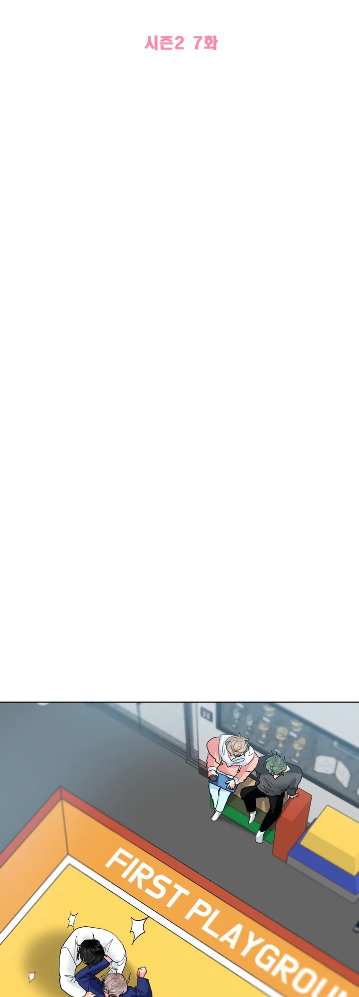 Đọc truyện (ABO) OMEGA CỦA ANH TRAI - Chapter 30