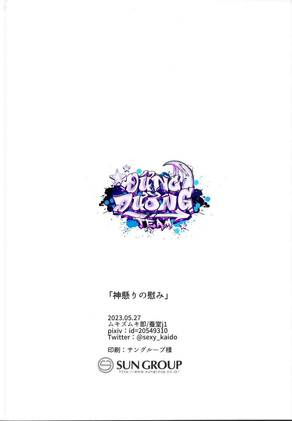 Đọc truyện ONESHORT BÁI THIẾN - Chapter 35