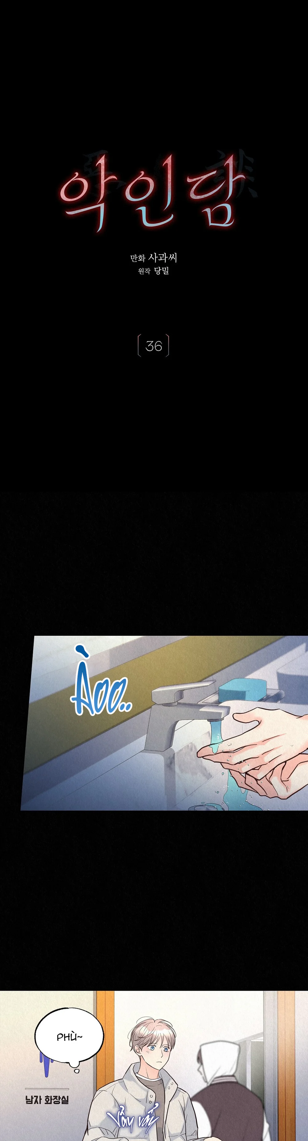 Đọc truyện  QUÁ KHỨ CỦA KẺ PHẢN DIỆN - Chapter 36