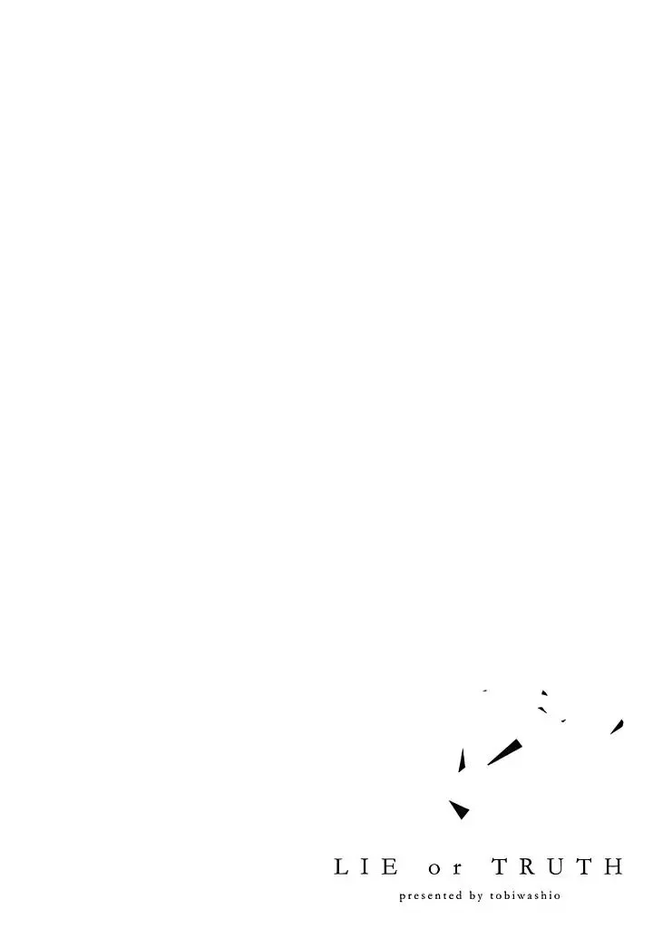 Đọc truyện Lời Nói Dối Hay Sự Thật - Chapter 1