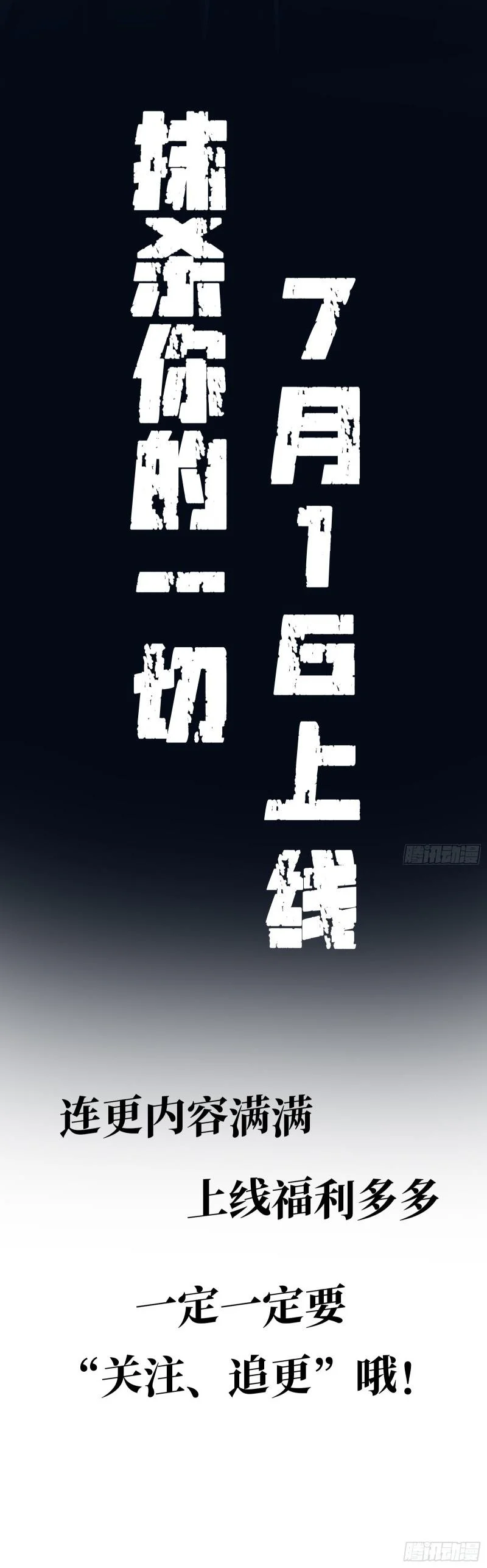 Đọc truyện Xóa Hết Mọi Thứ Về Anh - Chapter 2