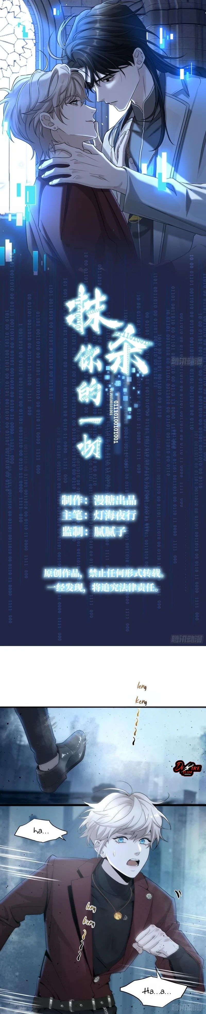 Đọc truyện Xóa Hết Mọi Thứ Về Anh - Chapter 3