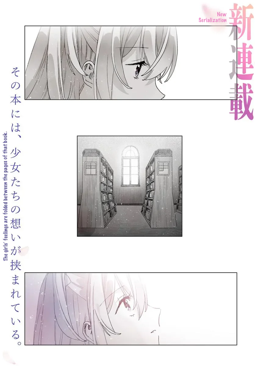 Đọc truyện Gửi Đến Những Đóa Hoa Từng Nở Trong Quá Khứ - Chapter 1