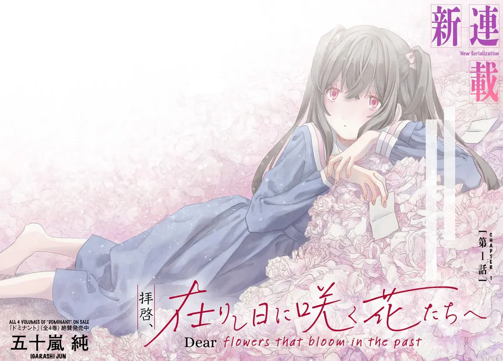 Đọc truyện Gửi Đến Những Đóa Hoa Từng Nở Trong Quá Khứ - Chapter 1