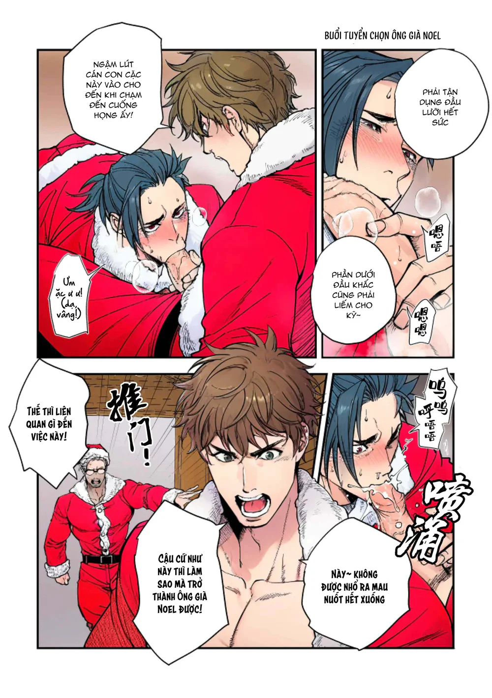 Đọc truyện Tuyển tập truyện của Unknown - Chapter 5