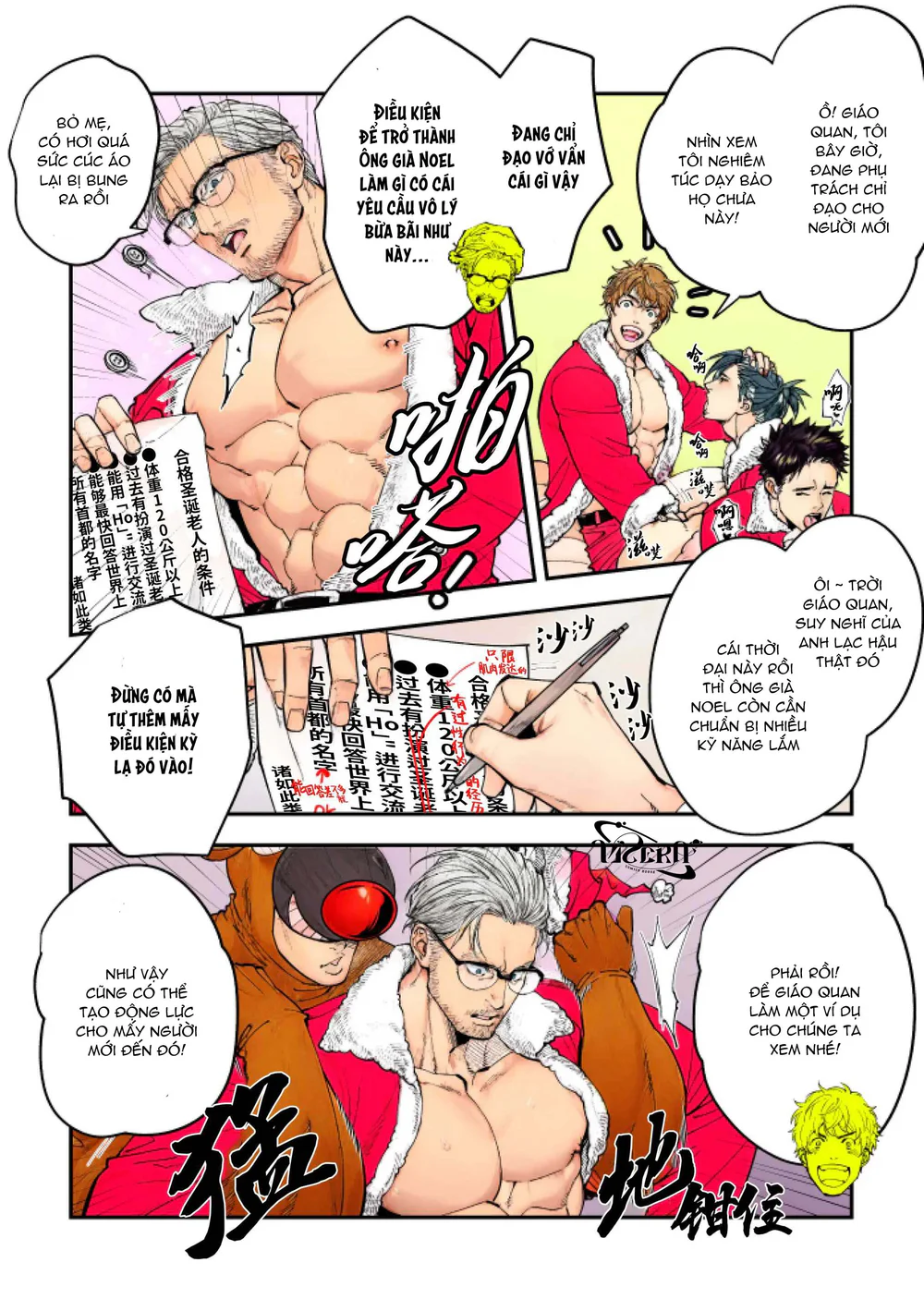 Đọc truyện Tuyển tập truyện của Unknown - Chapter 5