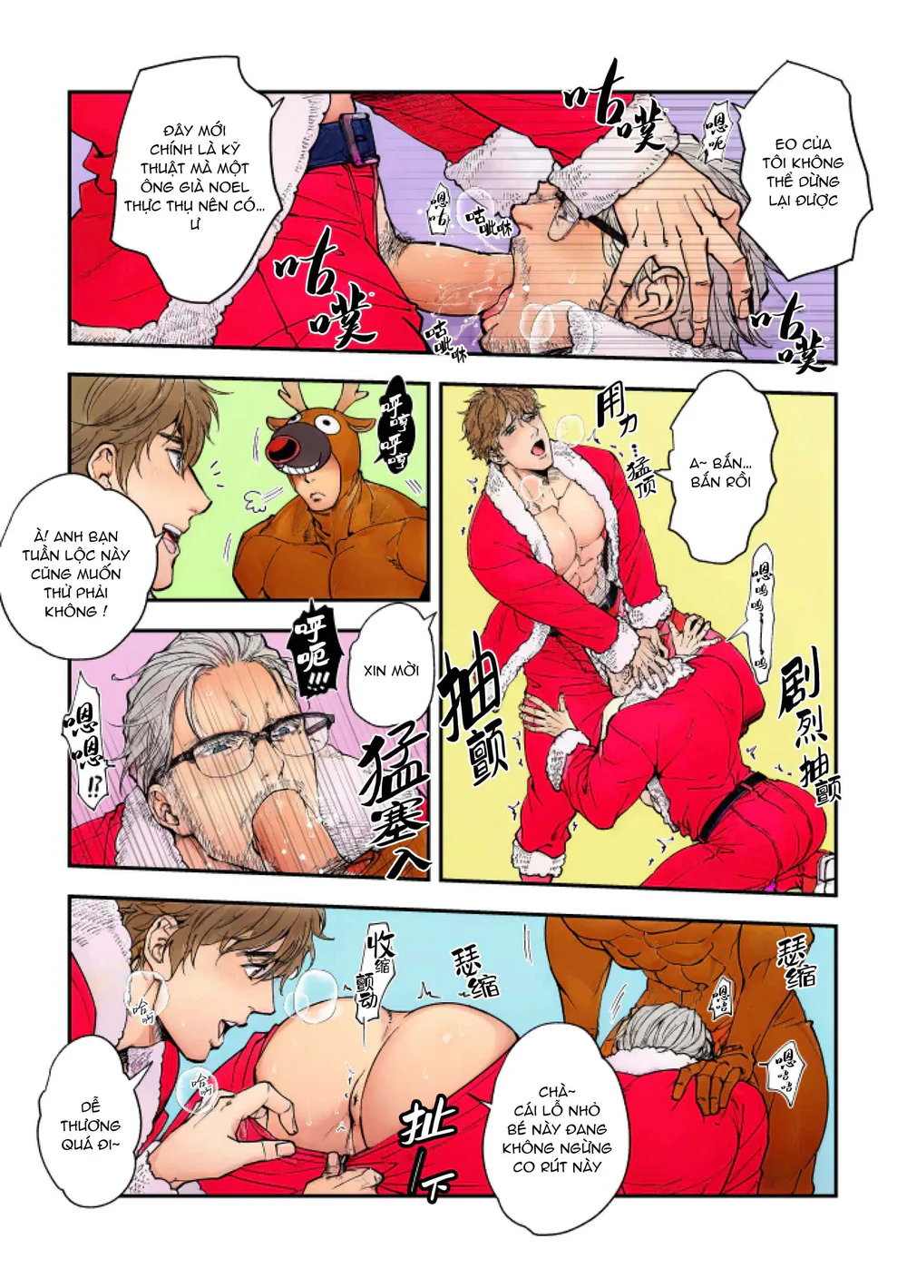 Đọc truyện Tuyển tập truyện của Unknown - Chapter 5