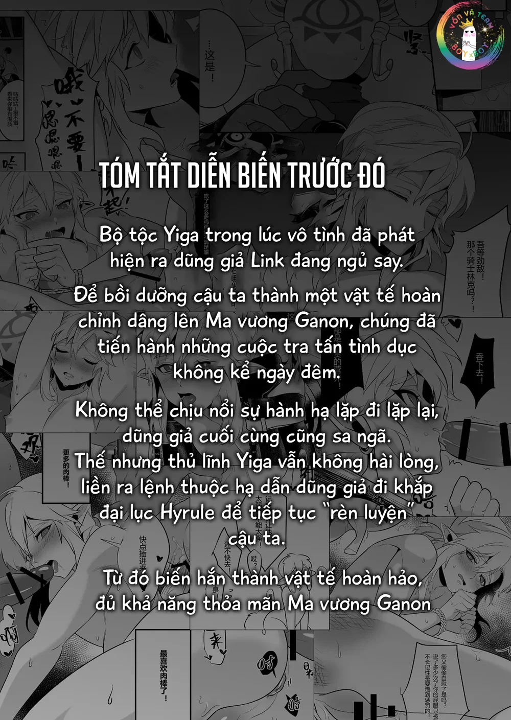 Đọc truyện ONESHOT CHỊCH VỒN CHỊCH VÃ - Chapter 155