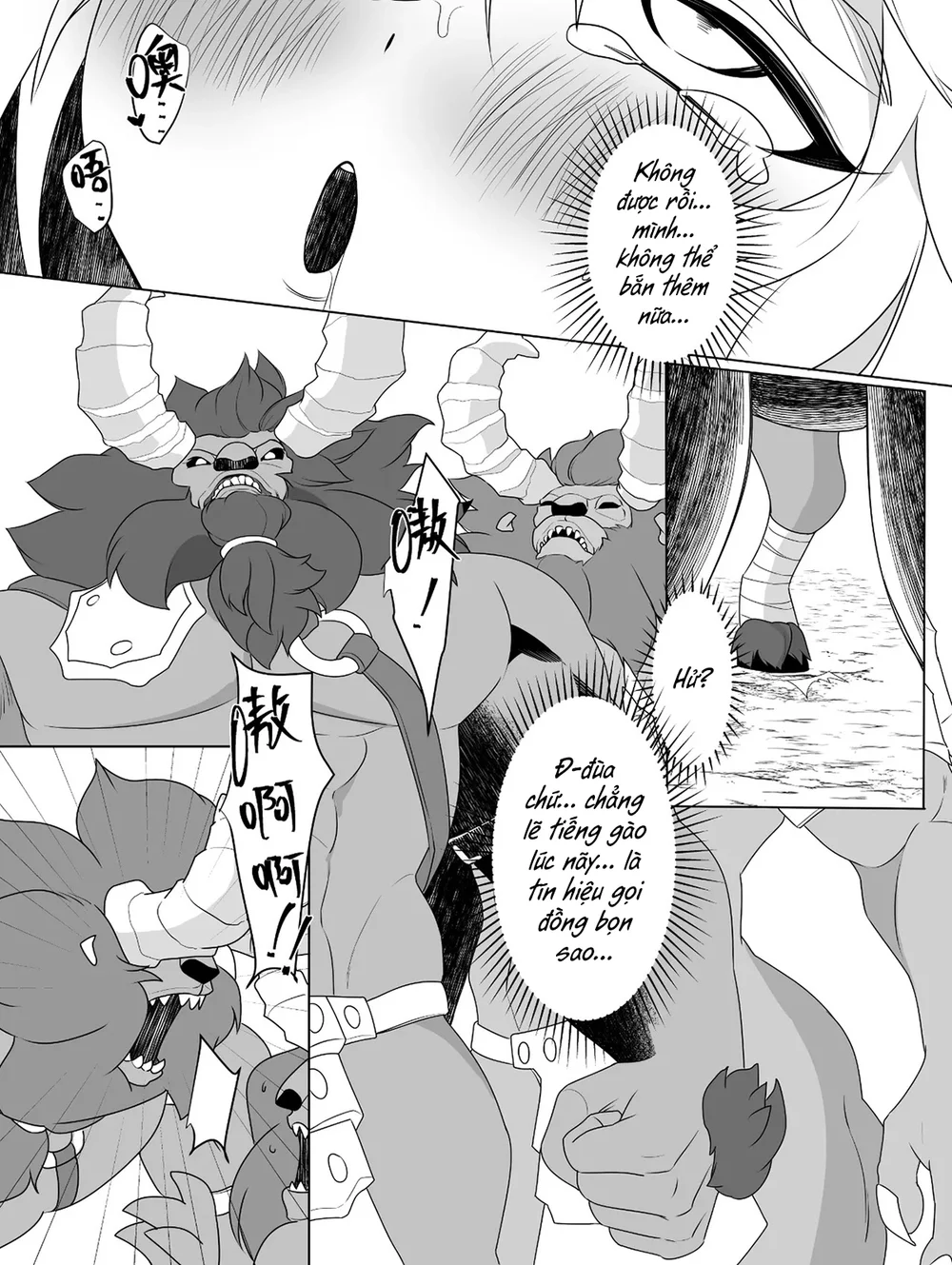 Đọc truyện ONESHOT CHỊCH VỒN CHỊCH VÃ - Chapter 155