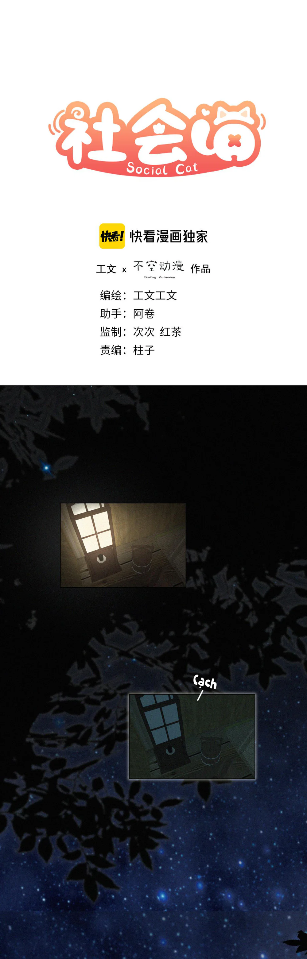 Đọc truyện Xã Hội Mồn Lèo - Chapter 91