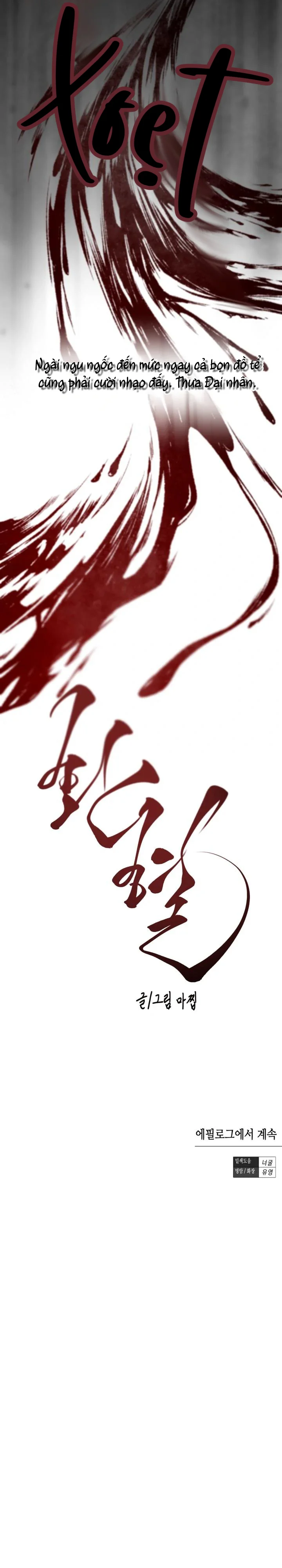 Đọc truyện MIXED-BLOOD - Chapter 5