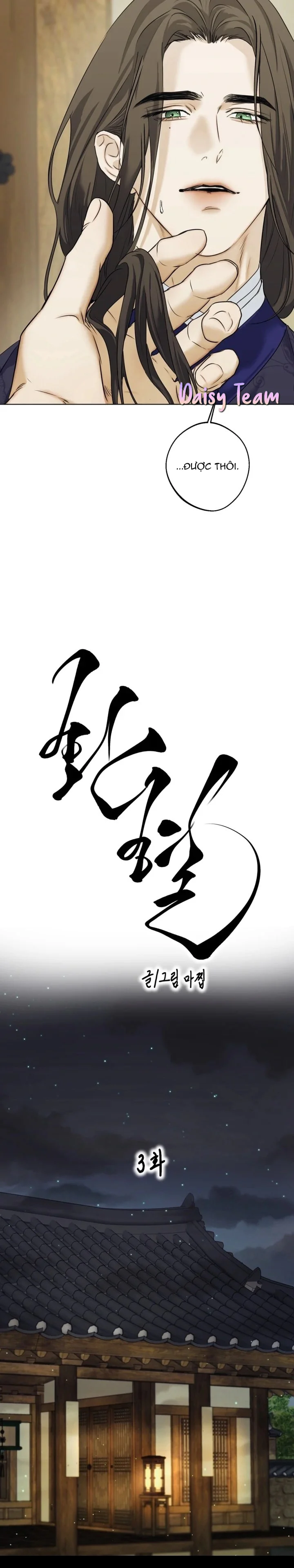 Đọc truyện MIXED-BLOOD - Chapter 3