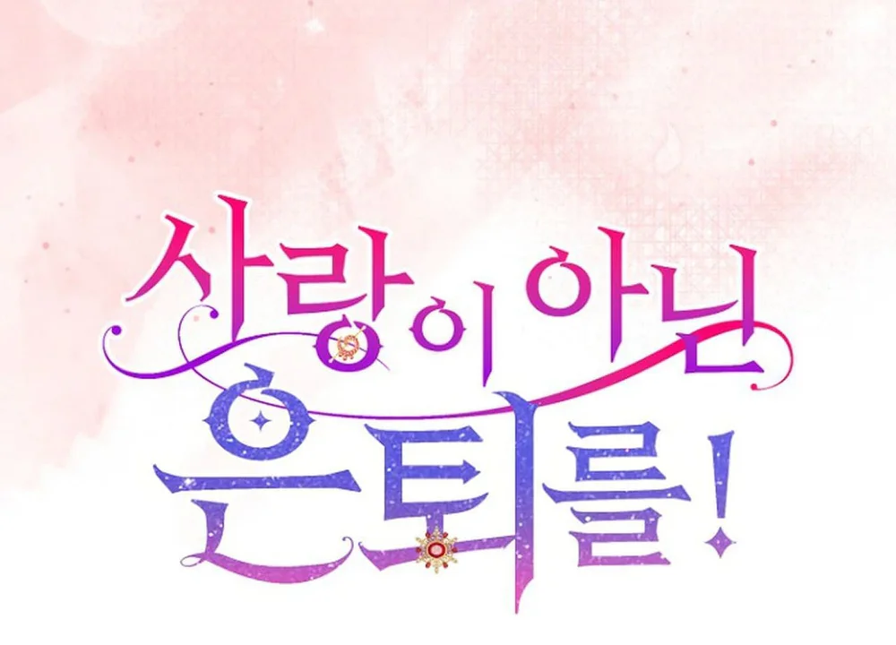 Đọc truyện NGHỈ HƯU CHỨ KHÔNG PHẢI TÌNH YÊU - Chapter 68