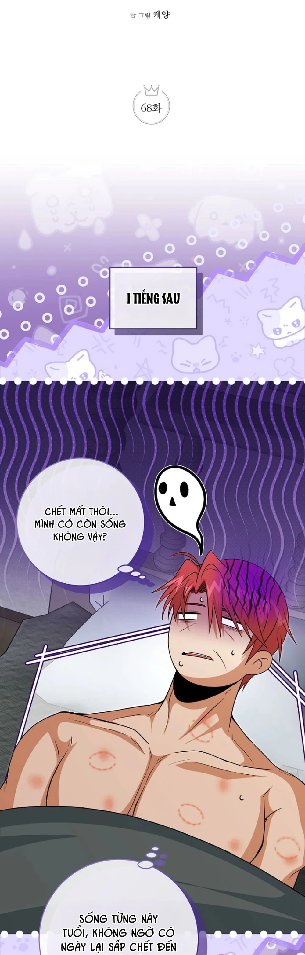 Đọc truyện NGHỈ HƯU CHỨ KHÔNG PHẢI TÌNH YÊU - Chapter 68