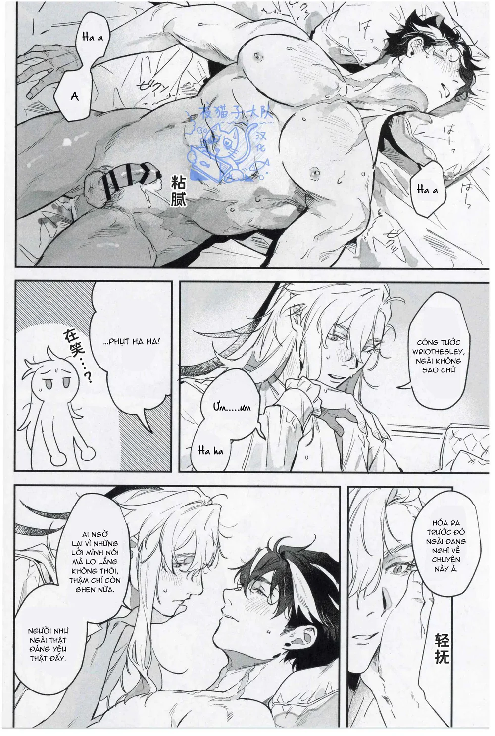 Đọc truyện Tổng Hợp Oneshot Genshin Impact - Chapter 98