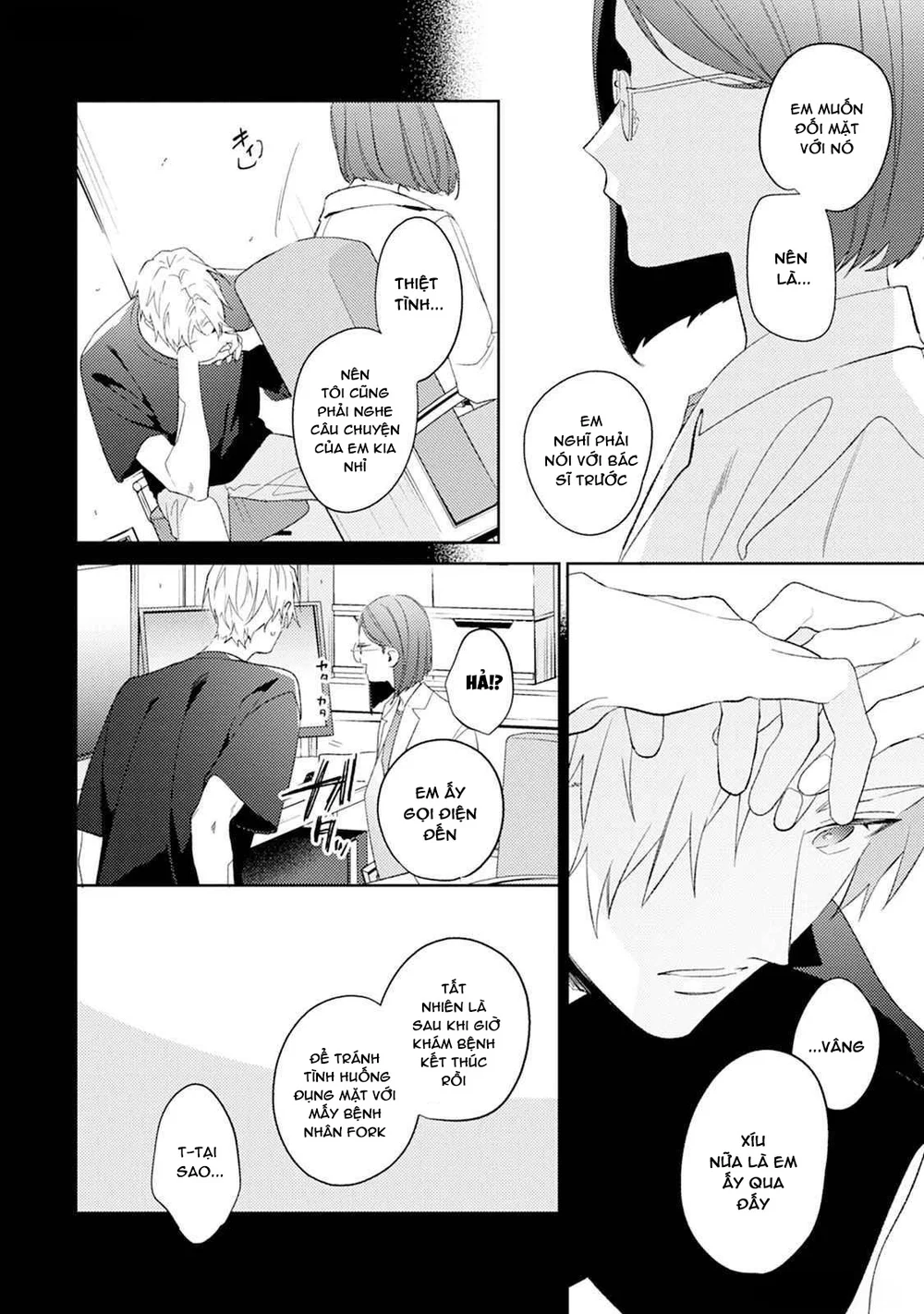 Đọc truyện Tình Yêu Bắt Đầu Từ Đầu Lưỡi - Chapter 11